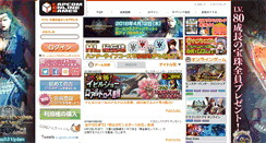 Desktop Screenshot of capcom-onlinegames.jp